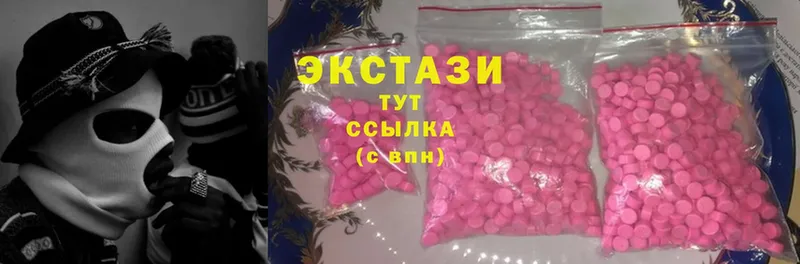 Ecstasy TESLA  Кинель 