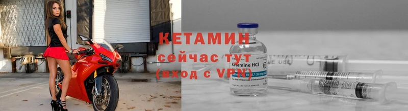 КЕТАМИН ketamine  блэк спрут рабочий сайт  Кинель 